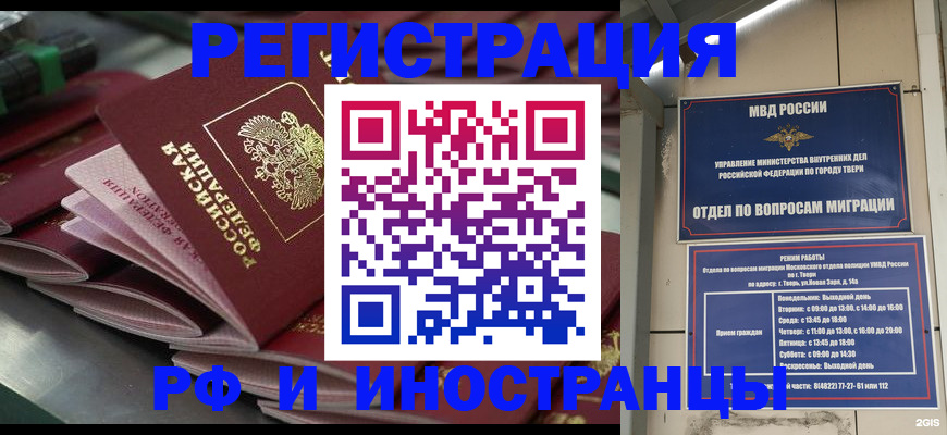 временная регистрация собственник в Воткинске