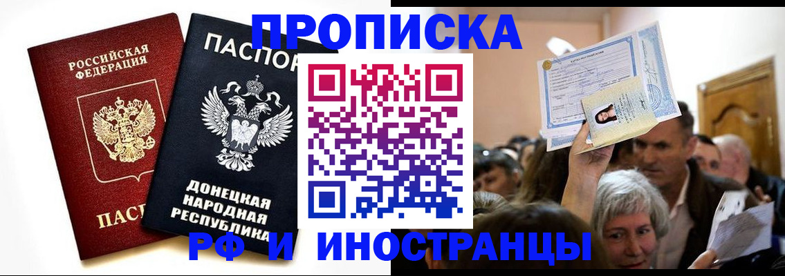 временная регистрация госуслуги в Воткинске
